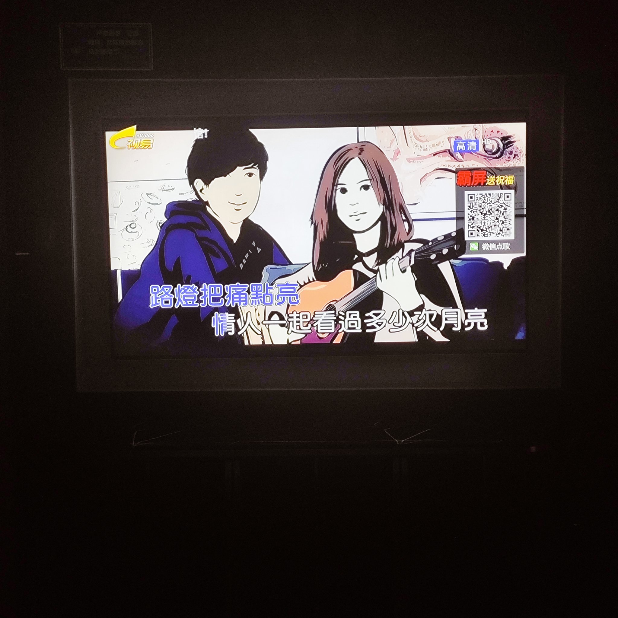 青岛ktv订房商务ktv有没有推荐-即墨市ktv订房