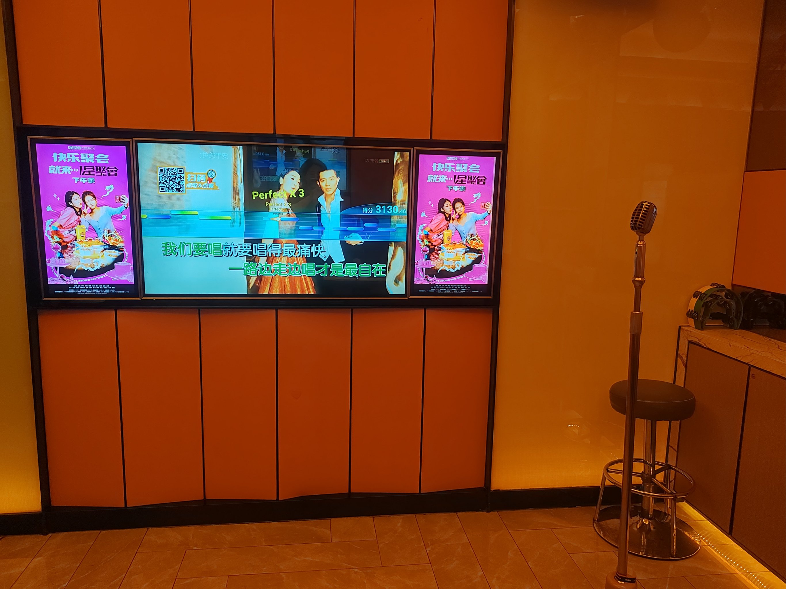 青岛ktv订房首选高端商务ktv体验-城阳区ktv订房